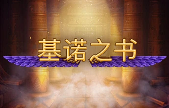 7777788888开奖结果