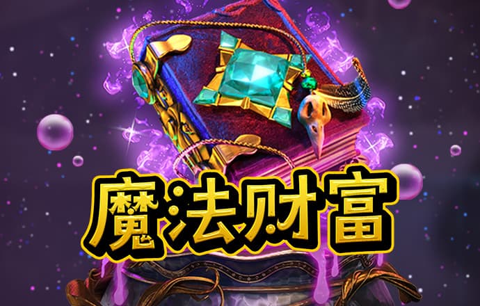 荒岛求生记