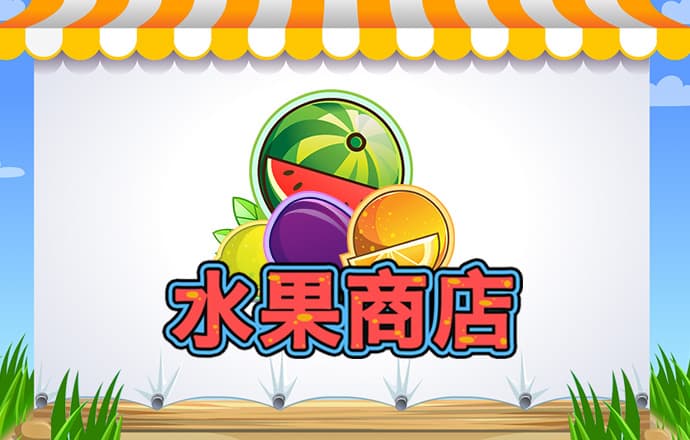 划皮滑艇