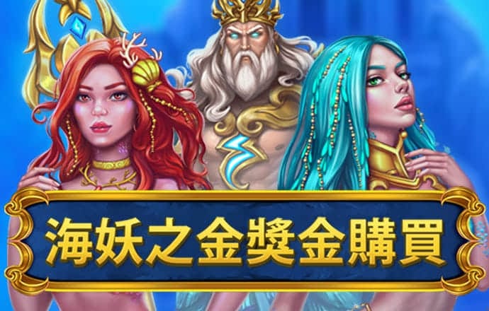 澳门雷锋新水论坛