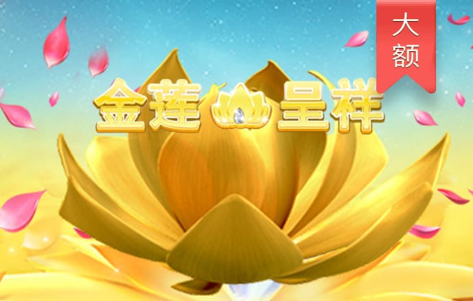 永乐国际app手机下载